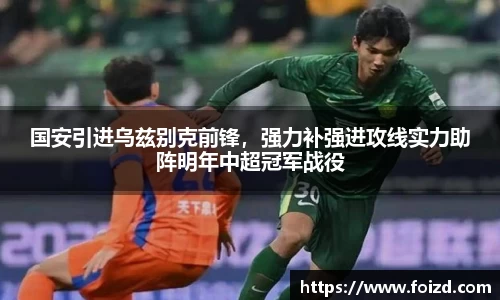 BB贝博登录入口