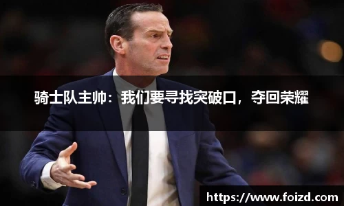 BB贝博ballbet