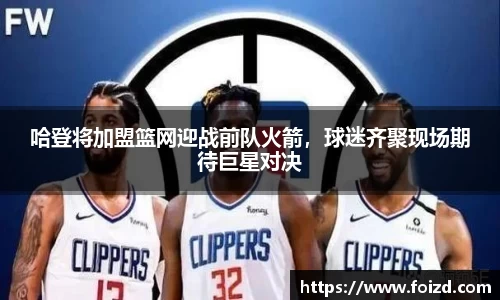 BB贝博ballbet