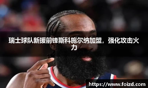 BB贝博ballbet