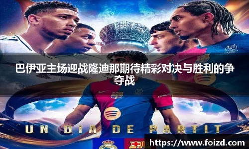 BB贝博登录入口