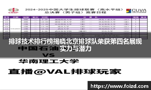 BB贝博登录入口