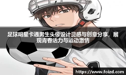 BB贝博登录入口